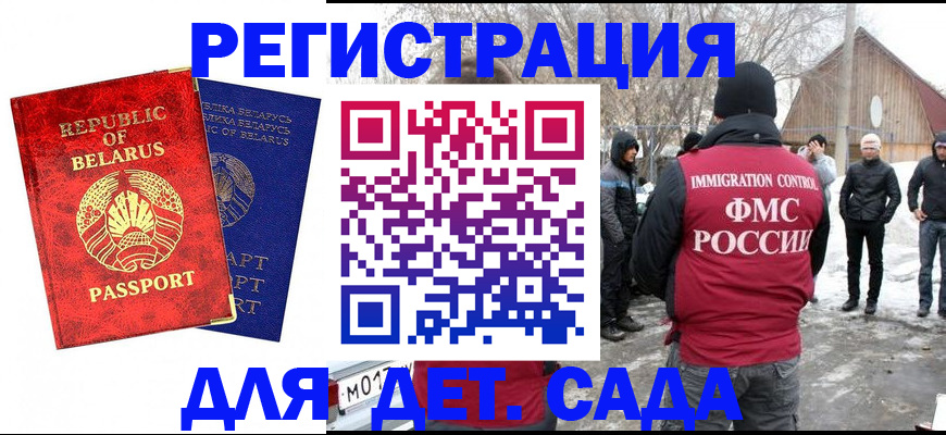 временная регистрация собственник в Богдановиче